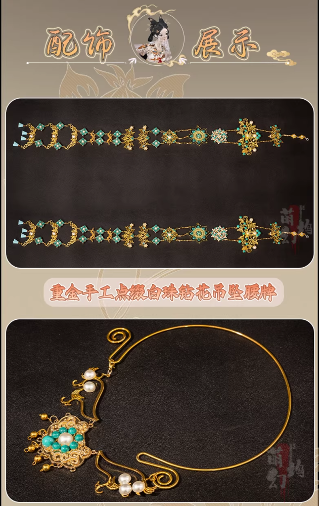 High Quality Duplication for New Hot Net Game Where Winds Meet Yan Yun Sixteen Sounds Mobile Game Computer Game Ancient Chinese Dynasties Wu Xia Martial Arts Games Male Female Cosplay Costumes Outfits Gorgeous Duplicate Costumes