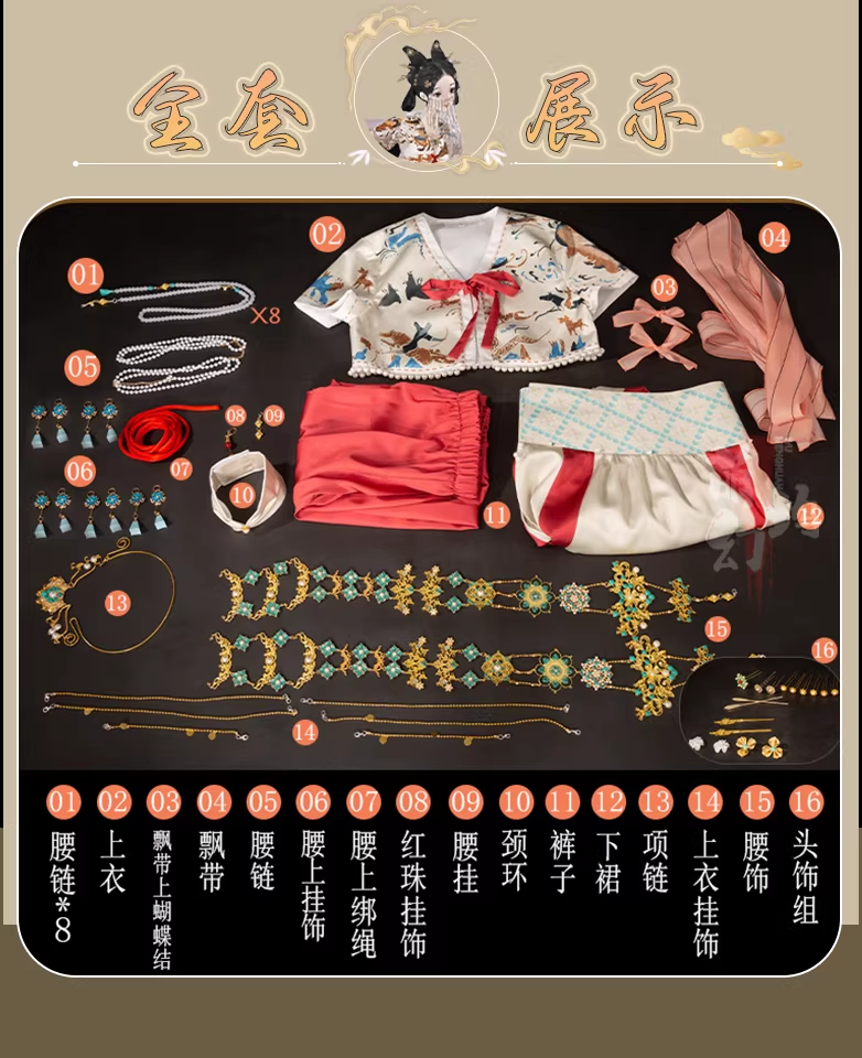 High Quality Duplication for New Hot Net Game Where Winds Meet Yan Yun Sixteen Sounds Mobile Game Computer Game Ancient Chinese Dynasties Wu Xia Martial Arts Games Male Female Cosplay Costumes Outfits Gorgeous Duplicate Costumes