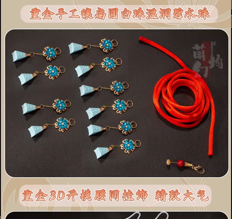 High Quality Duplication for New Hot Net Game Where Winds Meet Yan Yun Sixteen Sounds Mobile Game Computer Game Ancient Chinese Dynasties Wu Xia Martial Arts Games Male Female Cosplay Costumes Outfits Gorgeous Duplicate Costumes