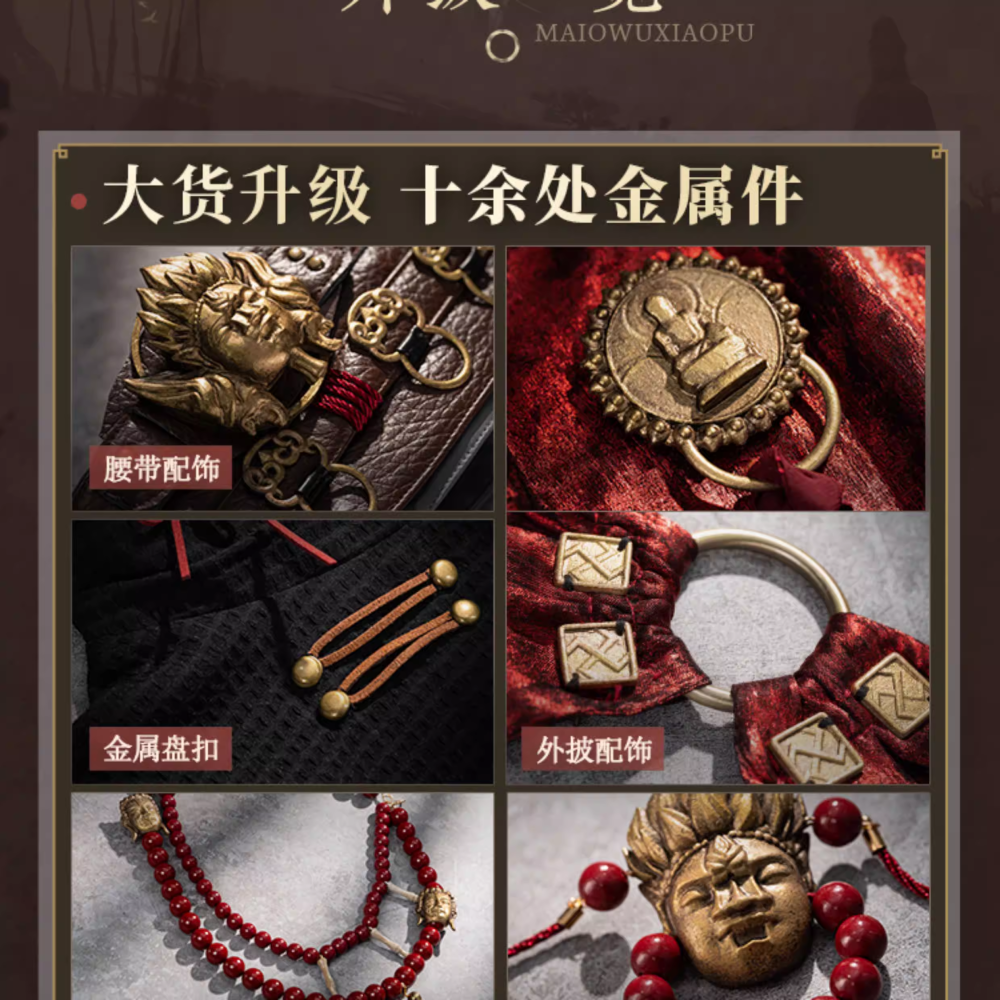 High Quality Duplication for New Hot Net Game Where Winds Meet Yan Yun Sixteen Sounds Mobile Game Computer Game Ancient Chinese Dynasties Wu Xia Martial Arts Games Male Female Cosplay Costumes Outfits Gorgeous Duplicate Costumes