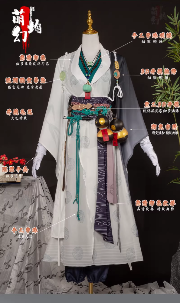 High Quality Duplication for New Hot Net Game Where Winds Meet Yan Yun Sixteen Sounds Mobile Game Computer Game Ancient Chinese Dynasties Wu Xia Martial Arts Games Male Female Cosplay Costumes Outfits Gorgeous Duplicate Costumes