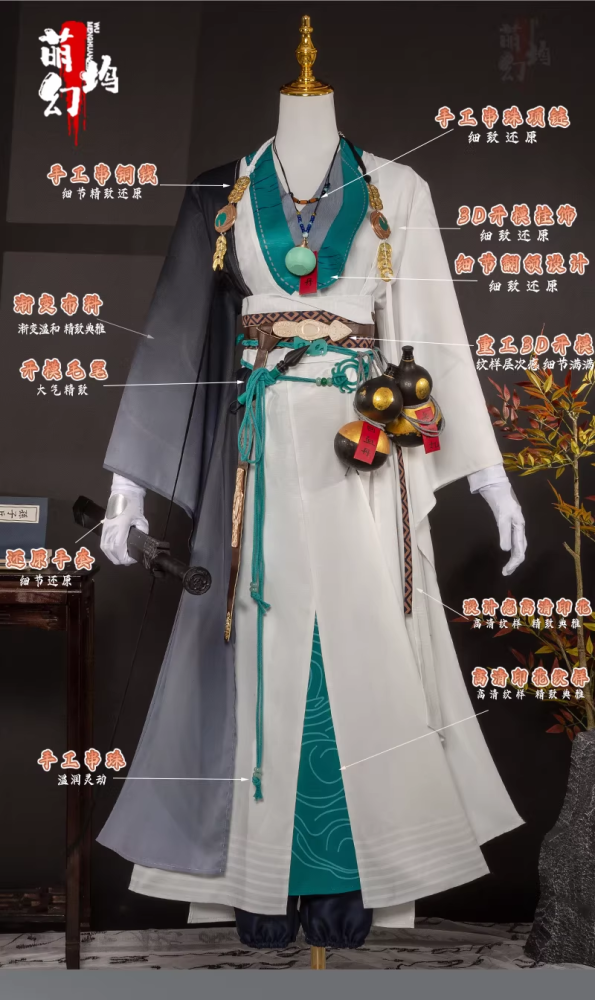 High Quality Duplication for New Hot Net Game Where Winds Meet Yan Yun Sixteen Sounds Mobile Game Computer Game Ancient Chinese Dynasties Wu Xia Martial Arts Games Male Female Cosplay Costumes Outfits Gorgeous Duplicate Costumes