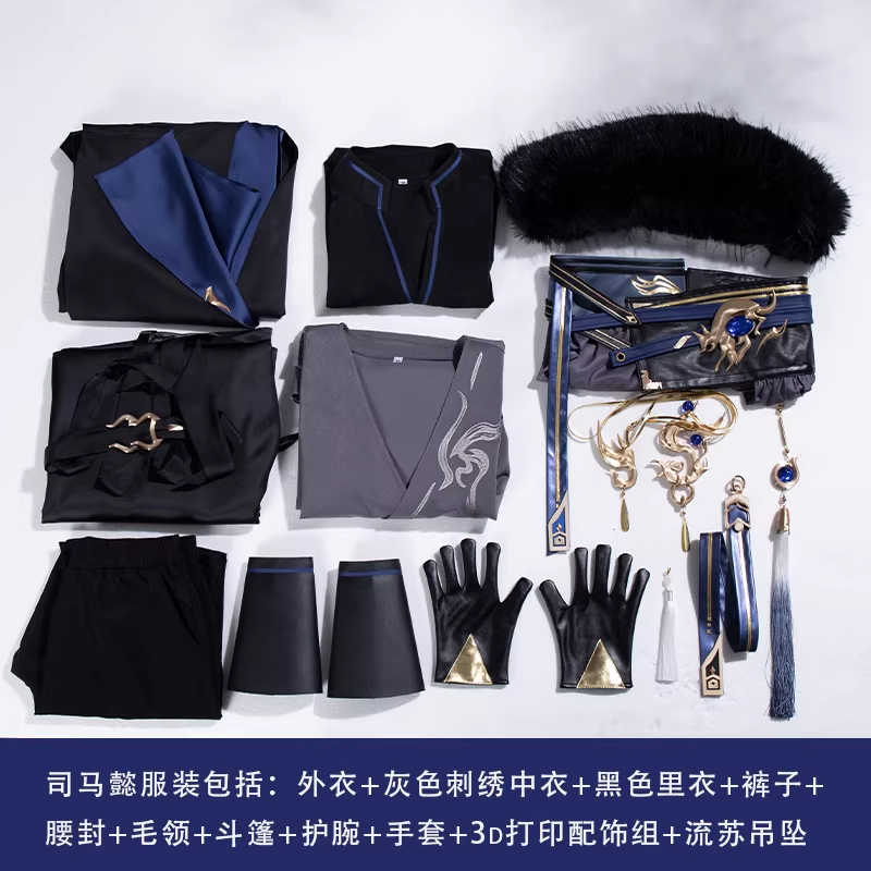 Ancient Chinese Dynasty Mobile Game Ashes of the Kingdom Male Female Cosplay Hanfu Full Set with Accessories and Hair Piece Outfit