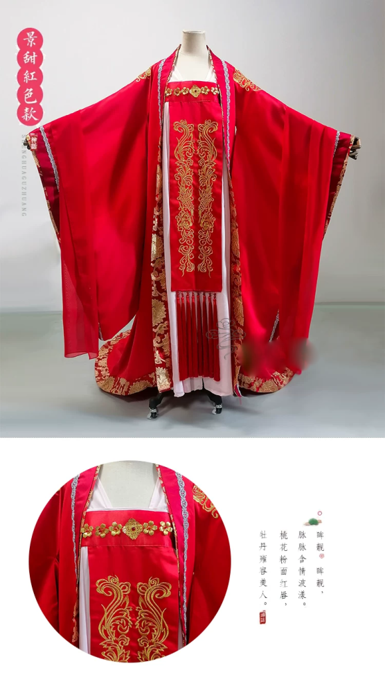 Classical Hot Drama Costumes Hanfu for Female Male Delicate Embroidery Cosplay Hanfu Photography Stage Performance Outfit Dress Goodbye My Princess Princess WeiYoung
