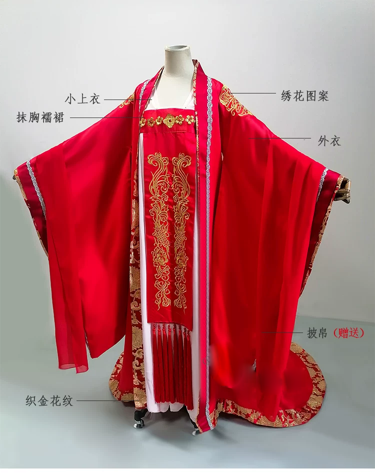 Classical Hot Drama Costumes Hanfu for Female Male Delicate Embroidery Cosplay Hanfu Photography Stage Performance Outfit Dress Goodbye My Princess Princess WeiYoung
