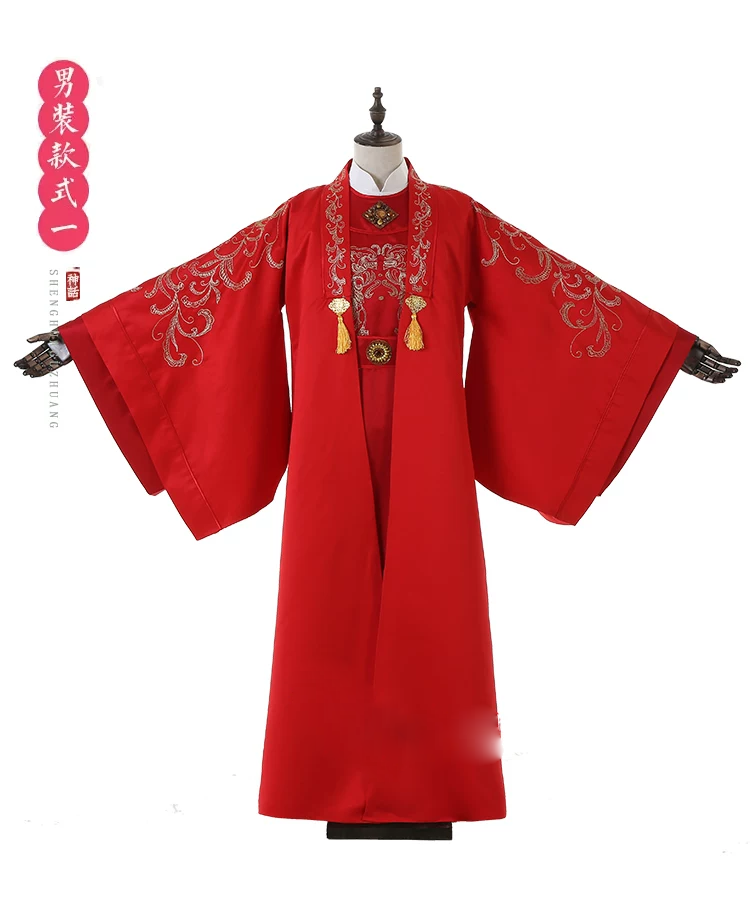 Classical Hot Drama Costumes Hanfu for Female Male Delicate Embroidery Cosplay Hanfu Photography Stage Performance Outfit Dress Goodbye My Princess Princess WeiYoung