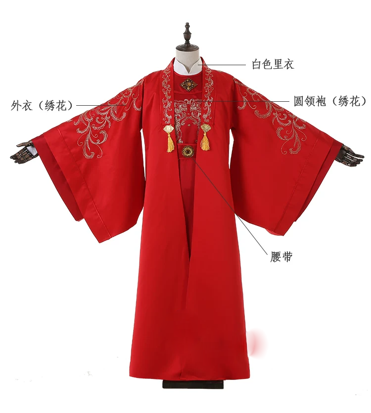 Classical Hot Drama Costumes Hanfu for Female Male Delicate Embroidery Cosplay Hanfu Photography Stage Performance Outfit Dress Goodbye My Princess Princess WeiYoung