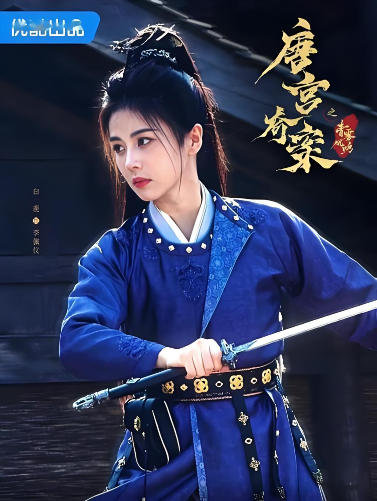 New Drama Unveil: Jadewind Drama Costume Tang Dynasty Princess Costume Delicate Embroidery and Print Hanfu Ru Qun Actress BaiLu Li PeiYi Same Design Costume and Hair Jewelry Necklace Hair Tiara Hair Sticks