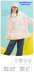 Multi Color Printed Polar Fleece Fabric 300GSM Double Brushed Single Napped