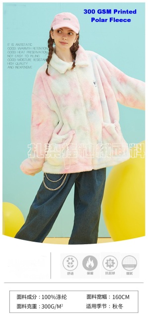 Multi Color Printed Polar Fleece Fabric 300GSM Double Brushed Single Napped