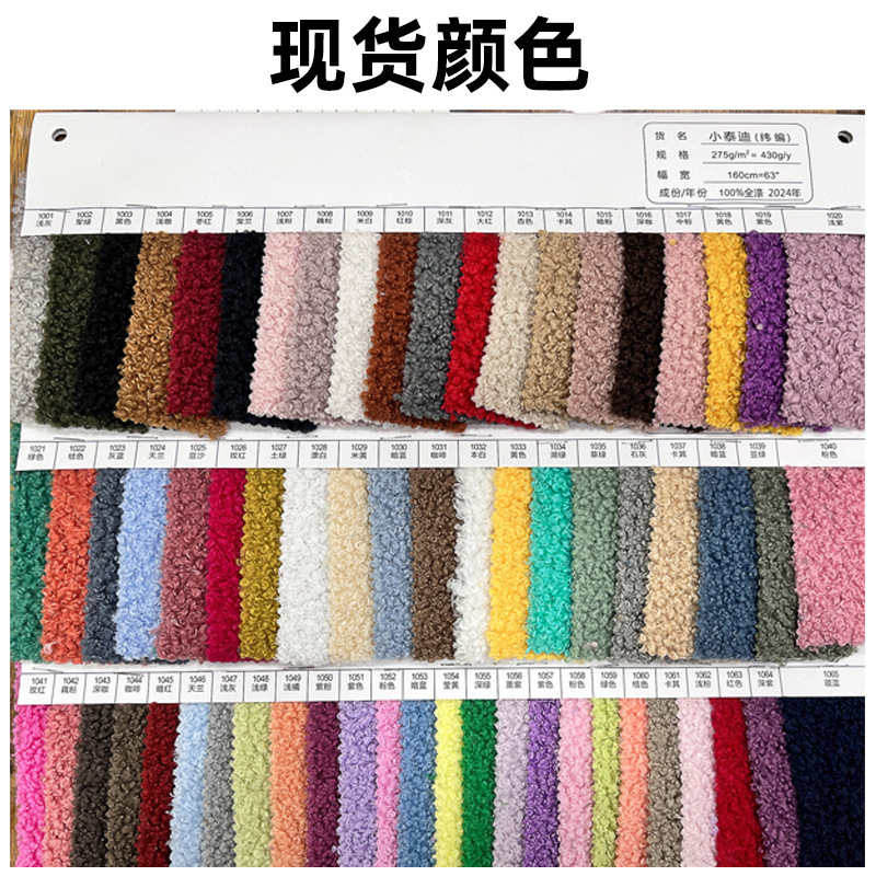 100% polyester sherpa fur fabric 270gsm plain color for garment and toys
