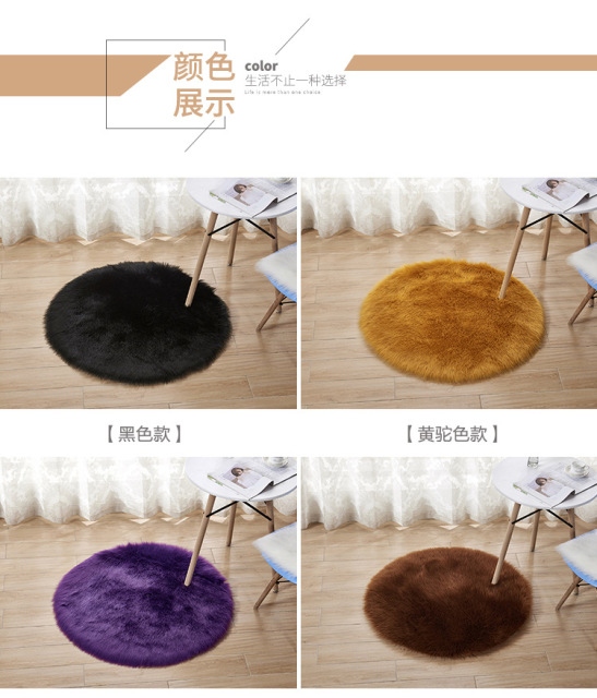 Factory OEM Luxury Long Pile 70mm Faux Fur Shaggy Round Rug For Home Office and Beddings