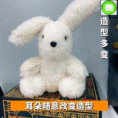Real sheepskin toys sheepskin rabbit long ears sheepskin bunny toys white sheepskin rabbit