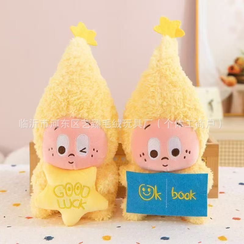 China wholesale plush gift toys stuffed animals designs seasonal presents plushies Xmas plush gift toys
