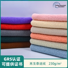 GRS Recycled Polyester Teddy Fleece Fabric Eco Friendly Sherpa Fleece Fabric Sustainable teddy bear fabric