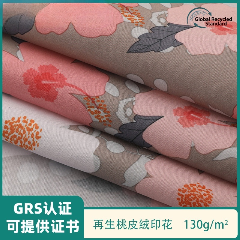GRS Recycled Polyester Teddy Fleece Fabric Eco Friendly Sherpa Fleece Fabric Sustainable teddy bear fabric