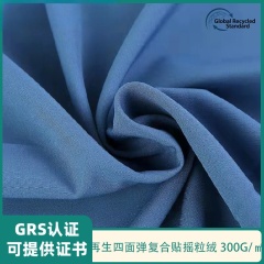 GRS Recycled Polyester Teddy Fleece Fabric Eco Friendly Sherpa Fleece Fabric Sustainable teddy bear fabric