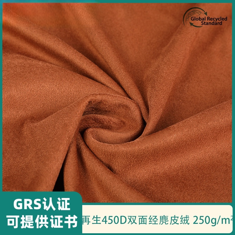 GRS Recycled Polyester Teddy Fleece Fabric Eco Friendly Sherpa Fleece Fabric Sustainable teddy bear fabric