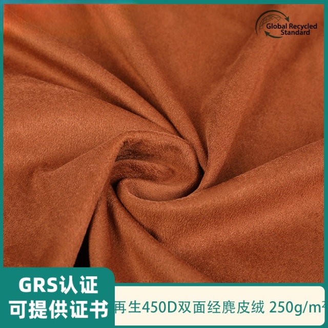 GRS Recycled Polyester Teddy Fleece Fabric Eco Friendly Sherpa Fleece Fabric Sustainable teddy bear fabric