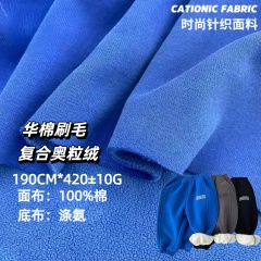 Laminated lambswool fabric double layer with cotton fabric or spandex fabric or super soft fabric