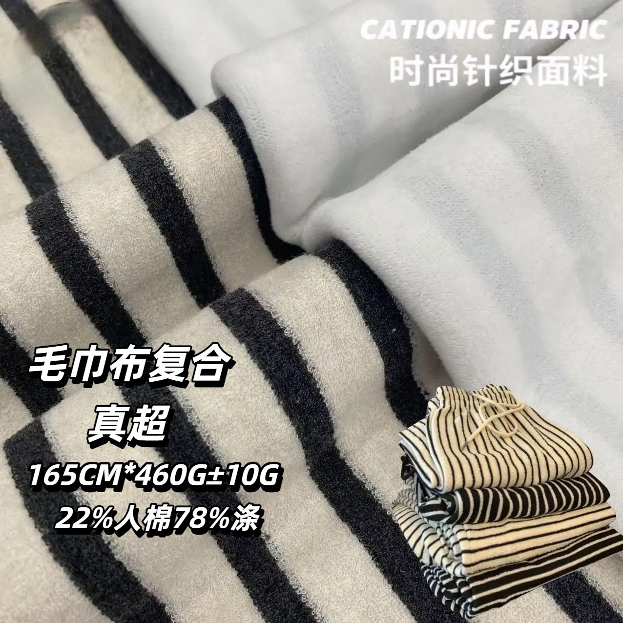Laminated lambswool fabric double layer with cotton fabric or spandex fabric or super soft fabric