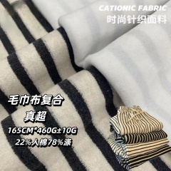 Laminated lambswool fabric double layer with cotton fabric or spandex fabric or super soft fabric