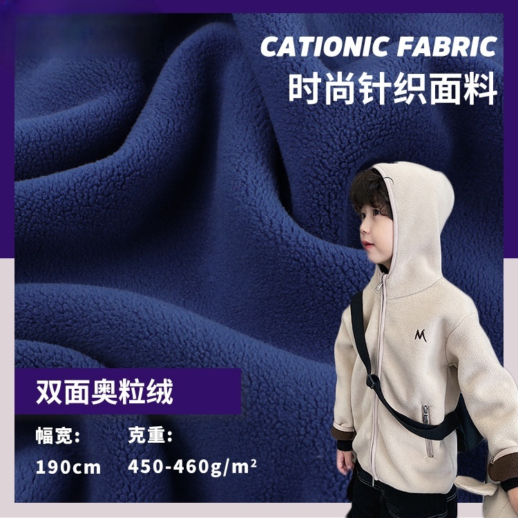 Laminated lambswool fabric double layer with cotton fabric or spandex fabric or super soft fabric