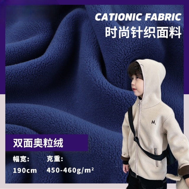 Laminated lambswool fabric double layer with cotton fabric or spandex fabric or super soft fabric