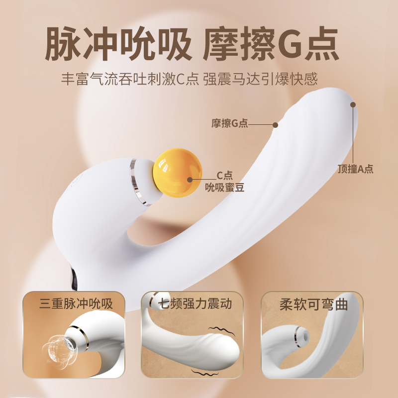 Female sex toys suck and vibrate massage sticks