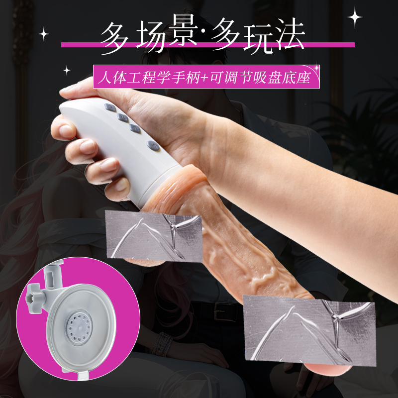 Blush哈默医生遥控版女用加温仿真阳具