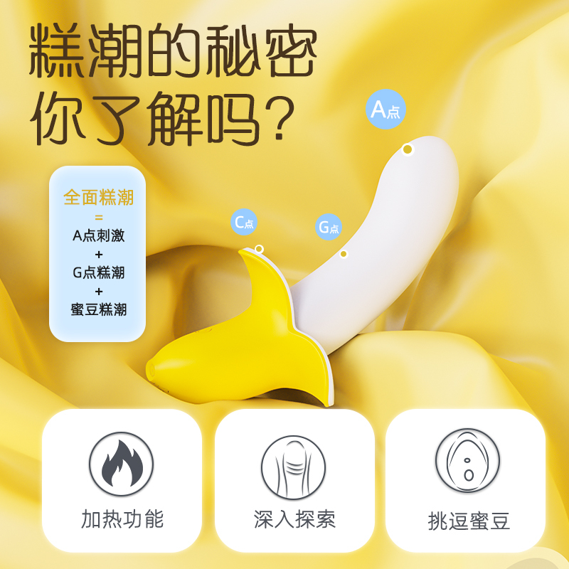 Super vibrate banana sex toys vibrate and heat