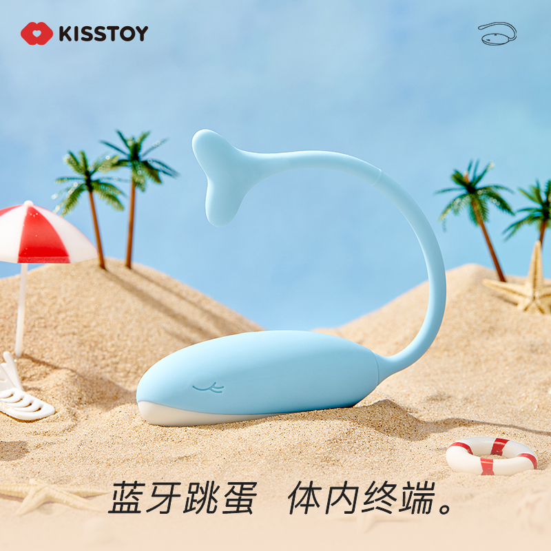 kisstoy 太正鲸APP情趣跳蛋