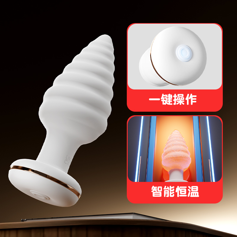 GALAKU独角兽男用后庭肛塞加热