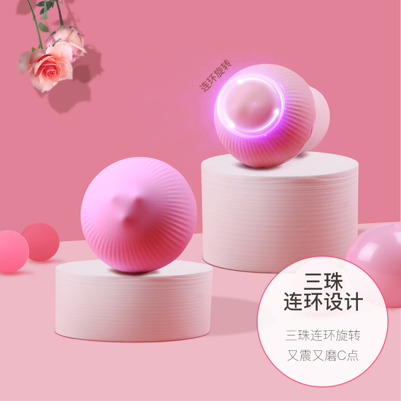 雷霆蘑豆豆吮吸舌舔震动棒
