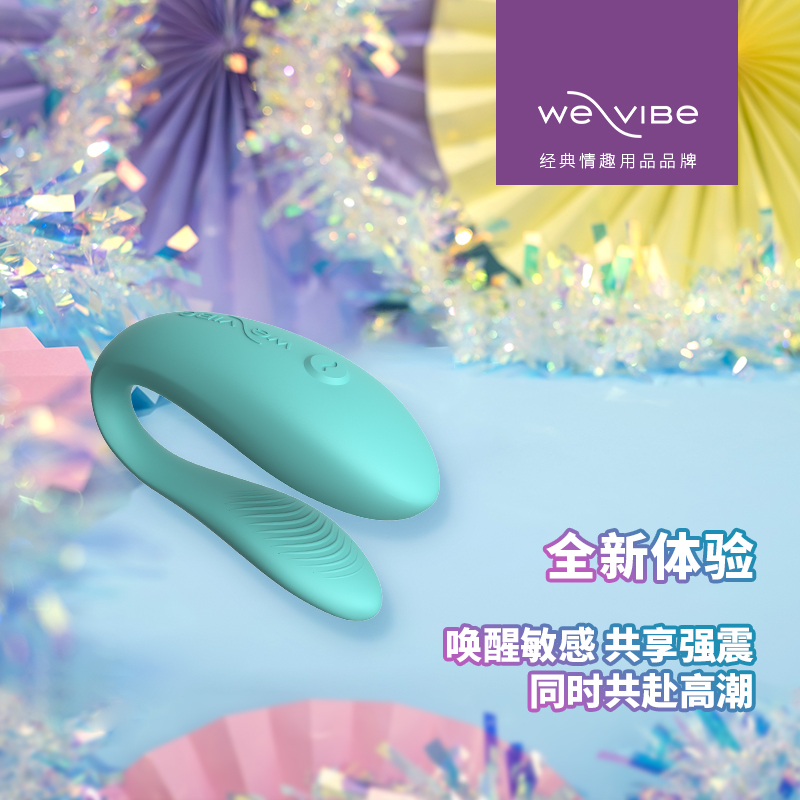 Wevibe维依情侣共振器SyncLite SNSY4SG5