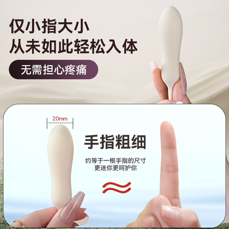 GALAKU指悦小葫芦AI版女用跳蛋