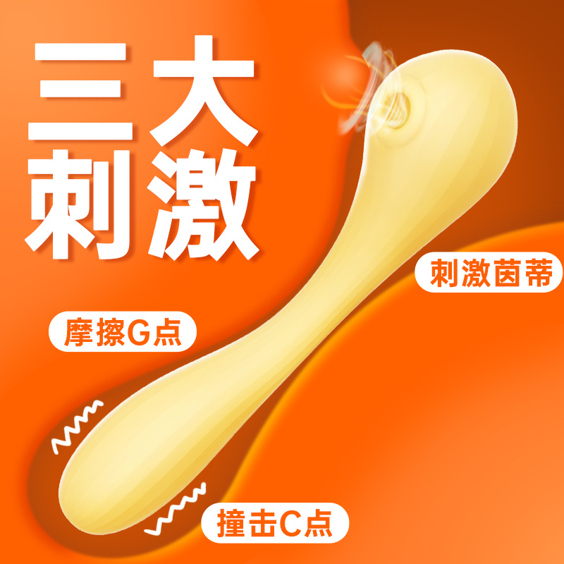 魅动啵啵龙app吮吸震动棒