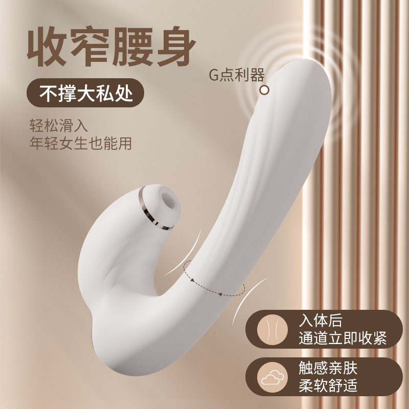 Female sex toys suck and vibrate massage sticks