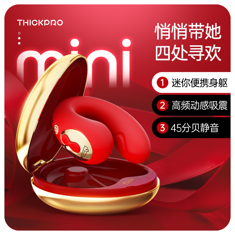 雷霆便携女用超鸟秒潮棒吮吸按摩器