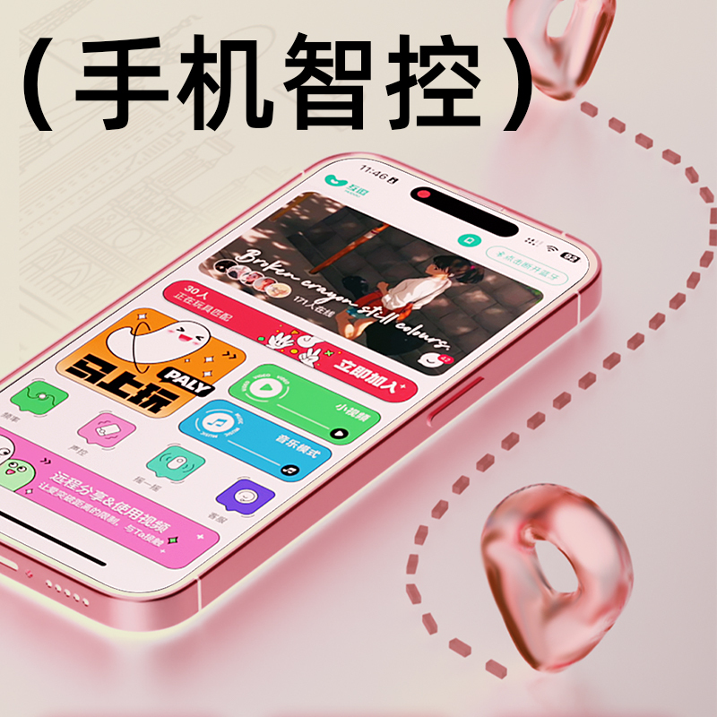 GALAKU曼波玉露AI版吮吸入体震动棒