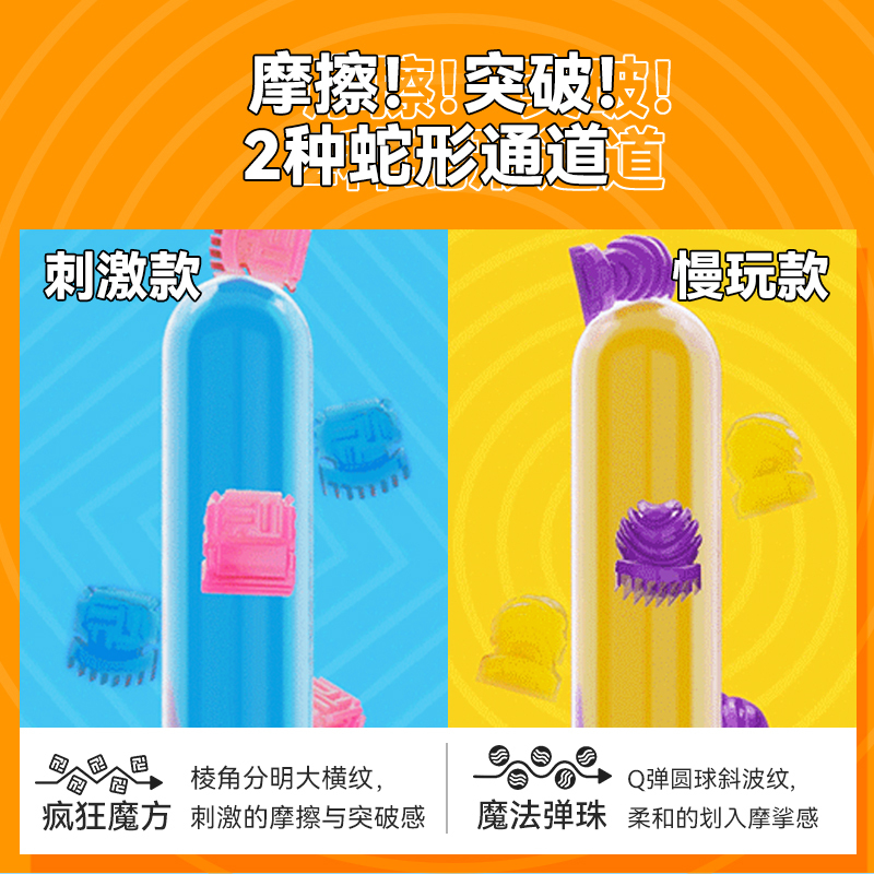 日本TENGA Bobble Crazy男性飞机杯