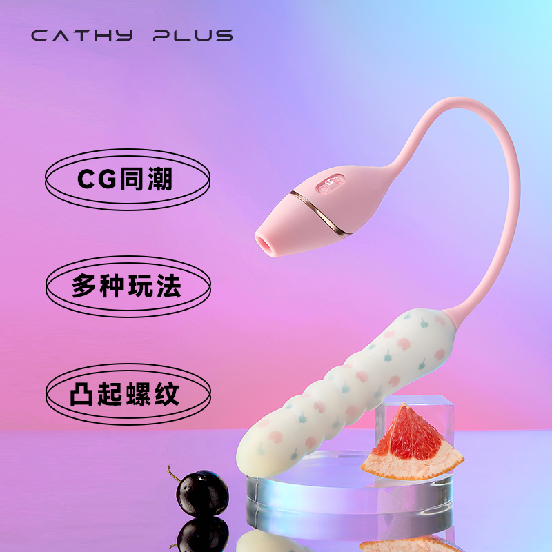 Kisstoy凯西3代APP版秒潮震动棒