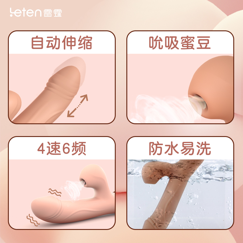 雷霆梦想冲击热吻棒加温伸缩震动棒