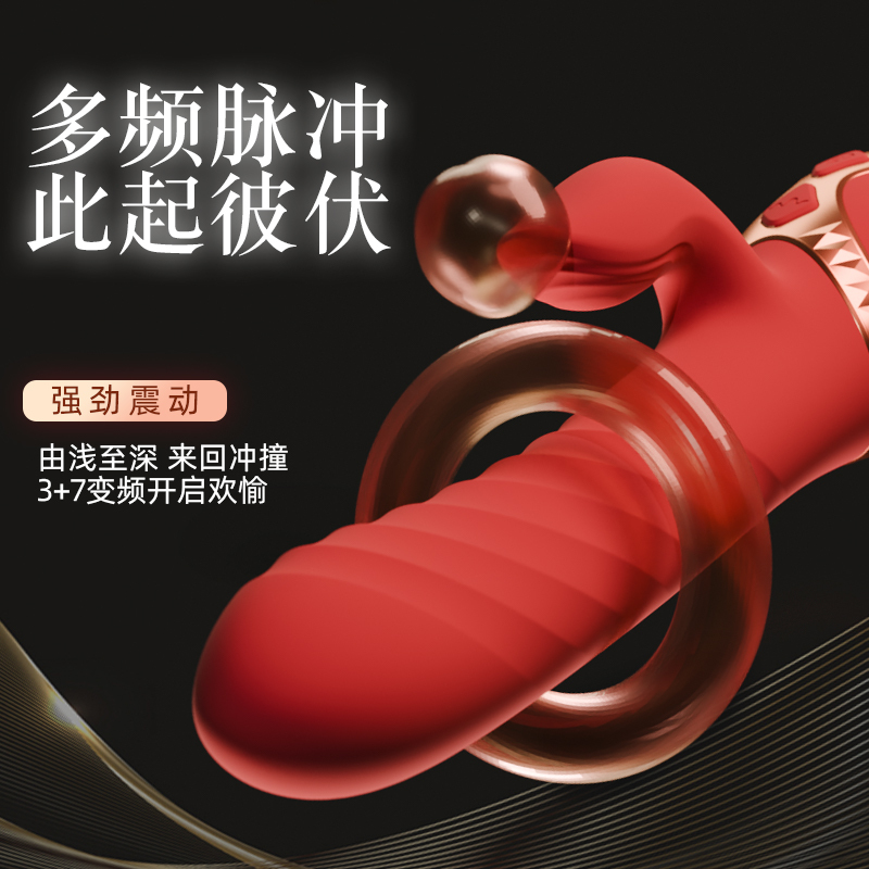 GALAKU雅典娜女用加温脉冲震动棒