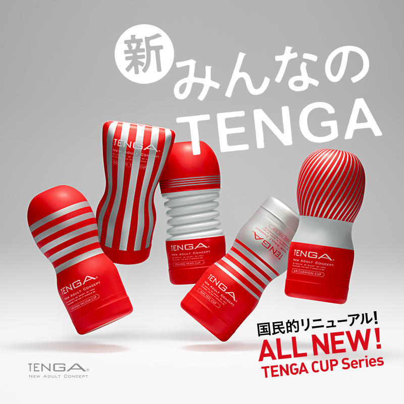 日本TENGA 男用飞机杯 手动自慰杯