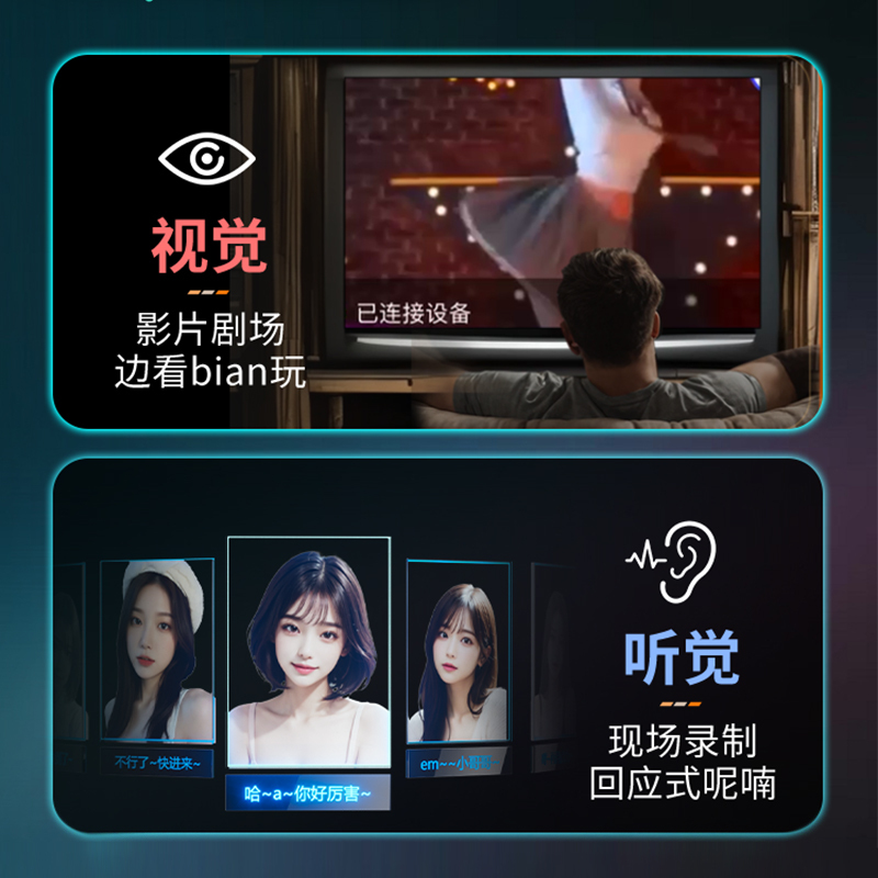 GALAKU大白飞机杯震动吮吸款APP版飞机杯