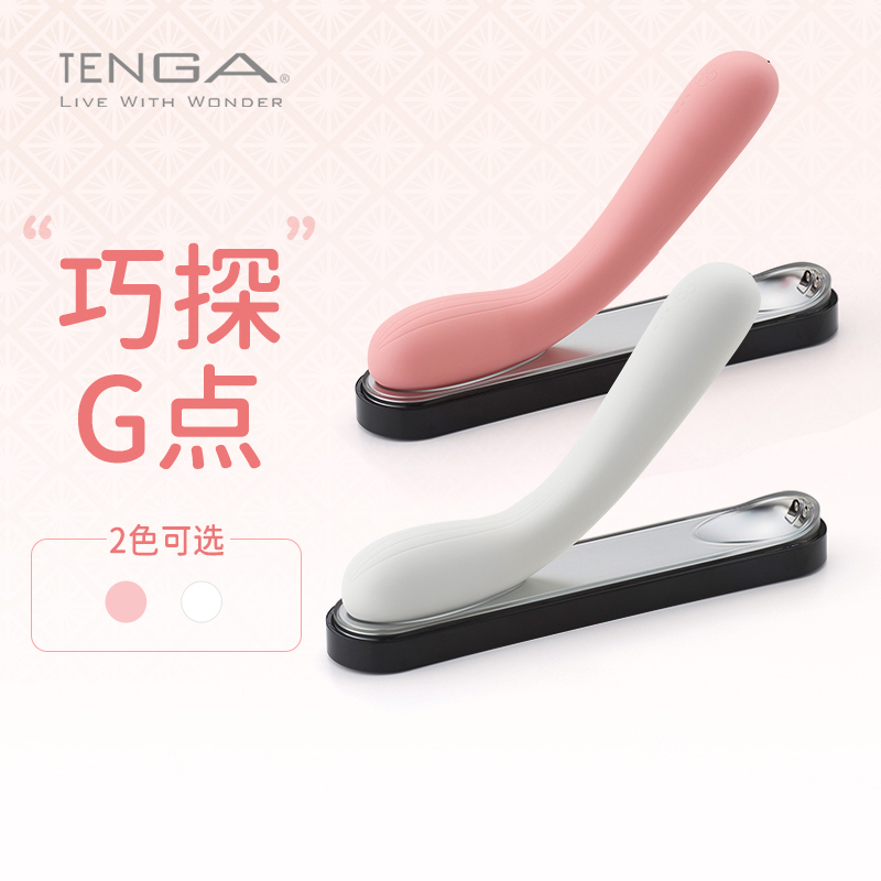 日本TENGA震动棒白色MHW-02