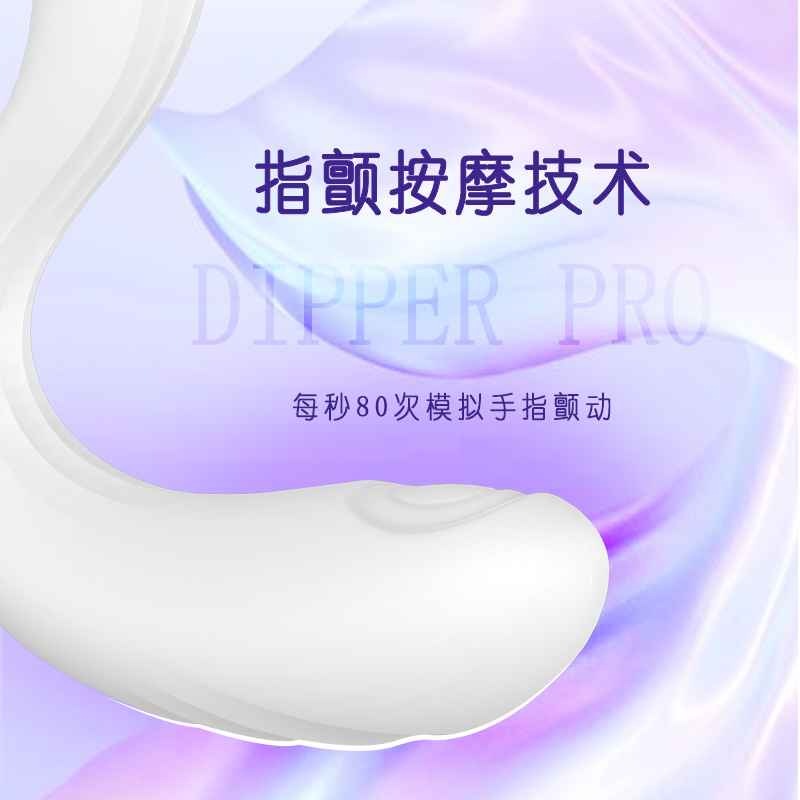 TITILLO勺子按摩棒