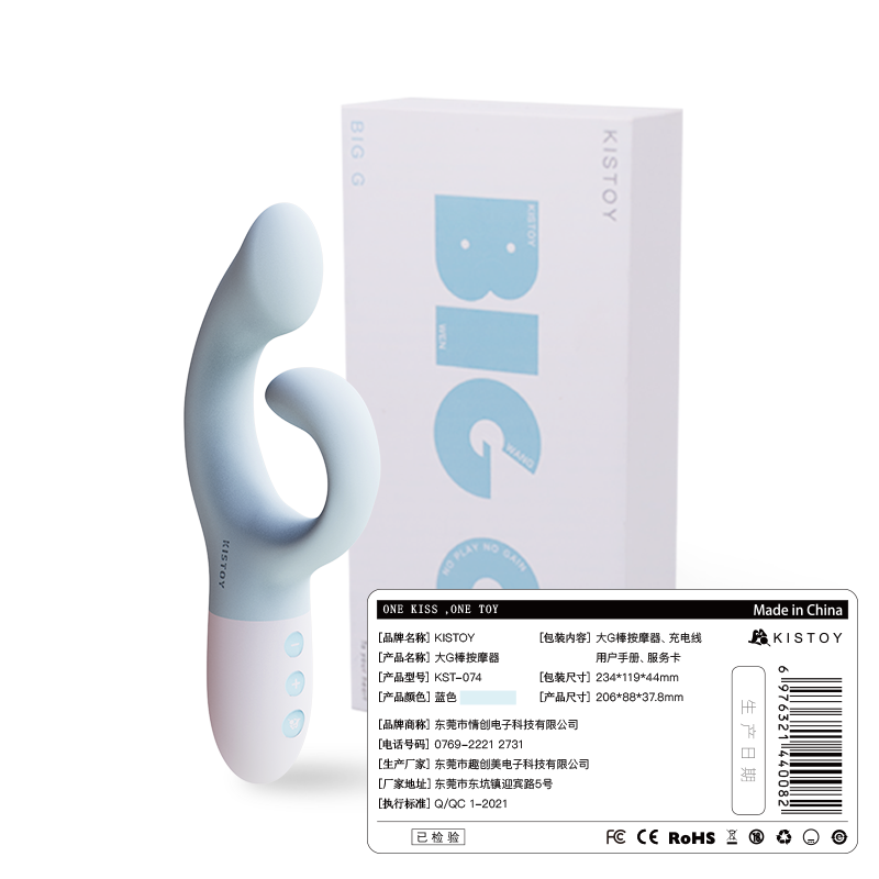 KISTOY大G棒震动棒双震变频