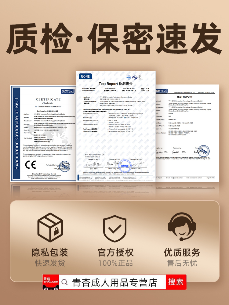 一颗青杏白小姬点潮笔加温女用按摩棒